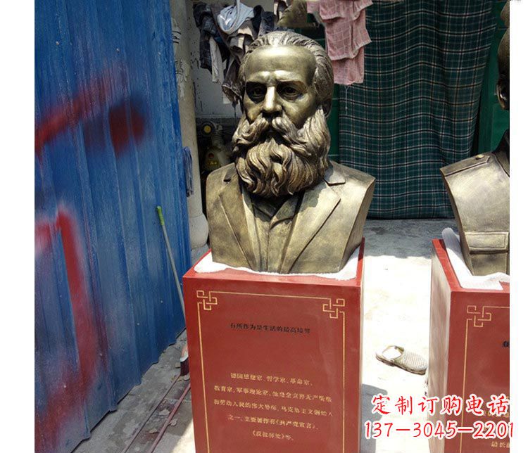 信阳西方名人恩格斯铜雕