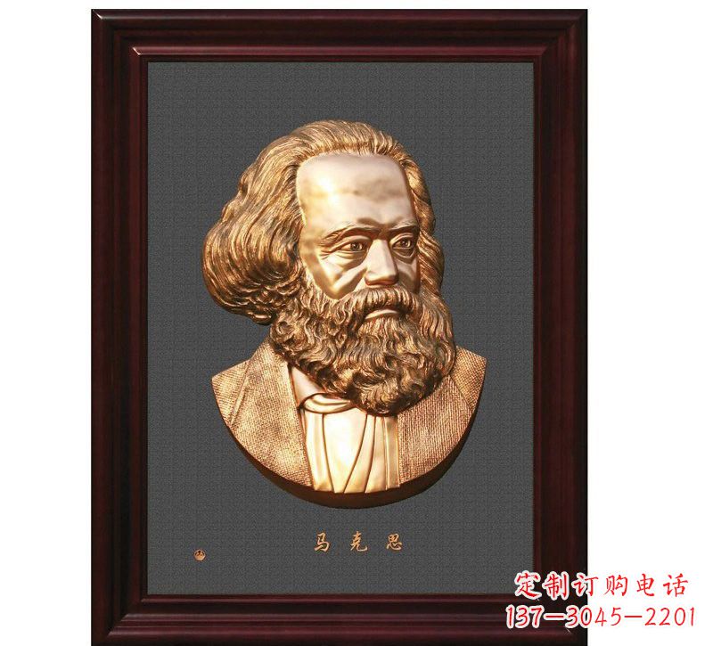 信阳西方名人马克思头像浮雕