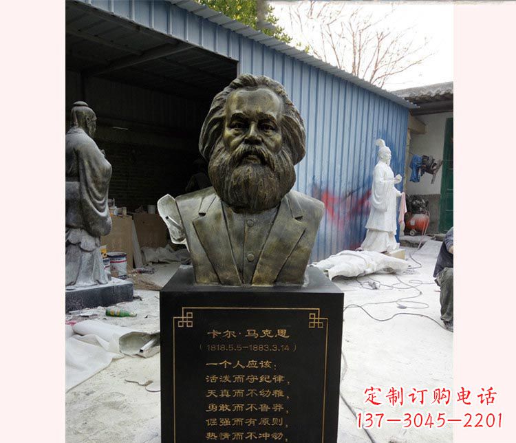 信阳西方名人马克思胸像铜雕