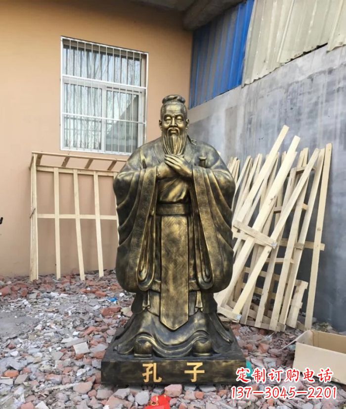 信阳先师孔子铸铜雕塑