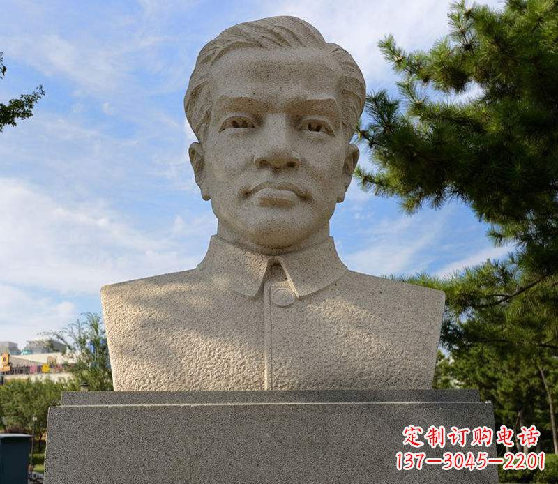 信阳冼星海胸像音乐名人石雕
