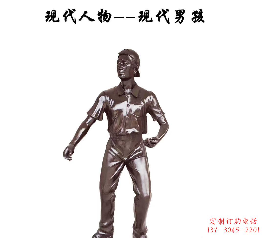 信阳现代男孩