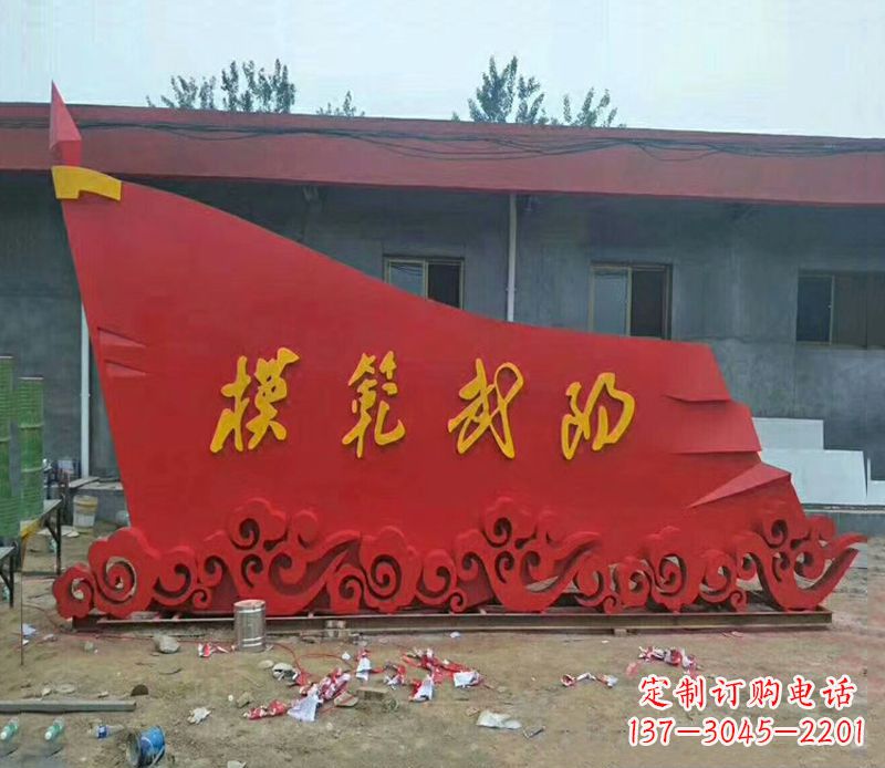 信阳乡镇不锈钢祥云纹红旗雕塑