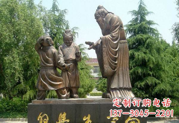 信阳向学生学习的孔子铜雕