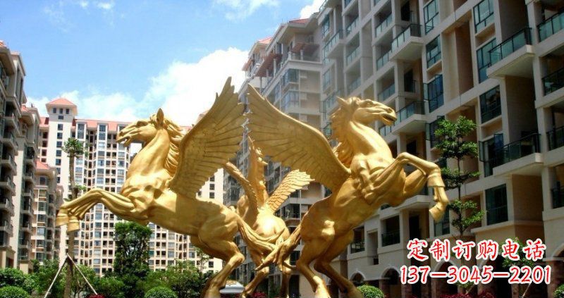 信阳小区飞马动物铜雕