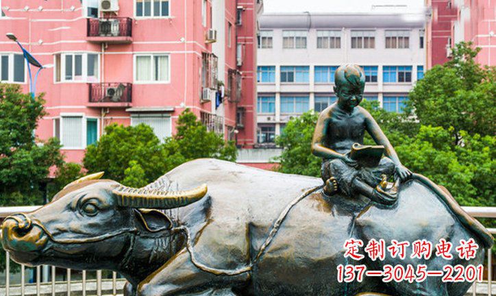 信阳小区牧童牛景观铜雕