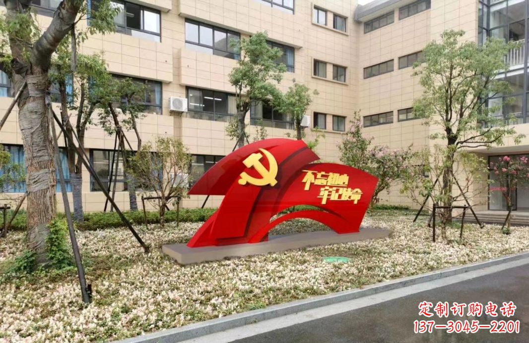 信阳校园不锈钢不忘初心抽象党旗雕塑