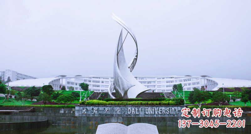 信阳校园不锈钢抽象船帆雕塑
