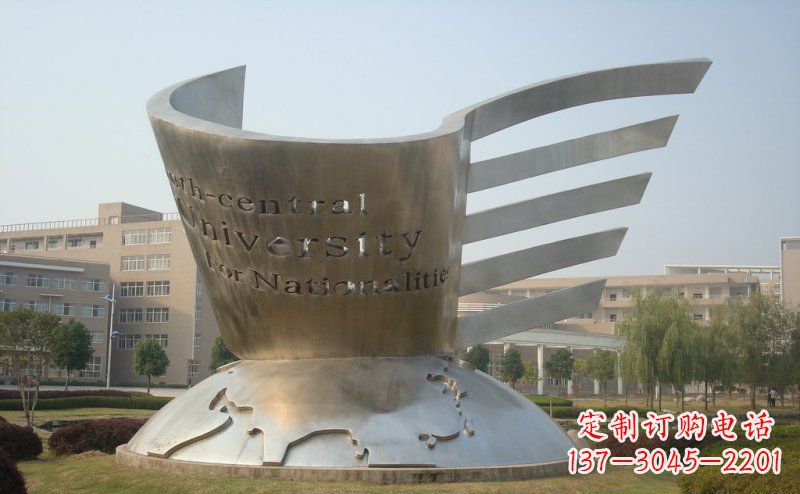 信阳校园不锈钢抽象地球和书雕塑