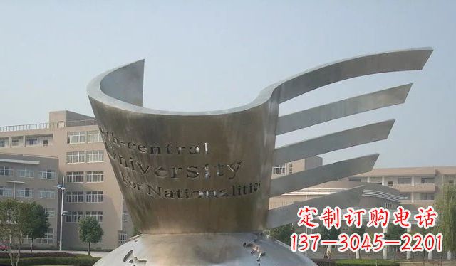 信阳校园不锈钢地球雕塑