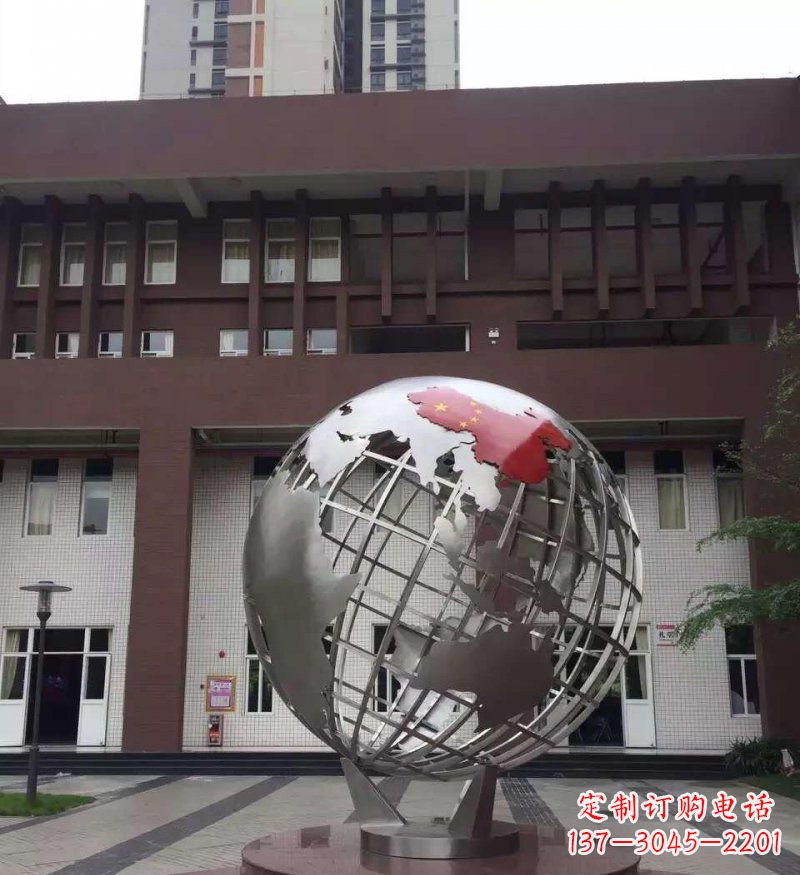 信阳校园不锈钢地球景观雕塑