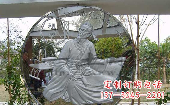 信阳校园不锈钢名人浮雕