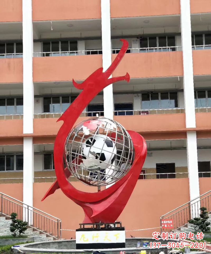 信阳校园不锈钢盘龙标志雕塑
