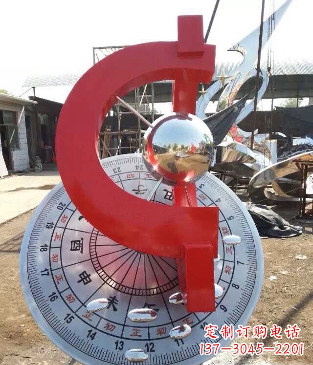 信阳校园不锈钢日晷雕塑雕塑
