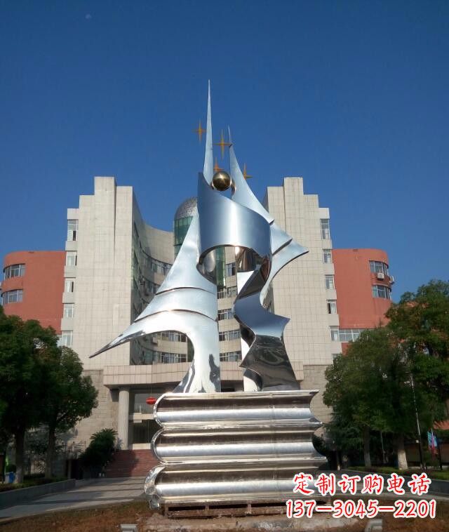 信阳校园不锈钢书本知识雕塑