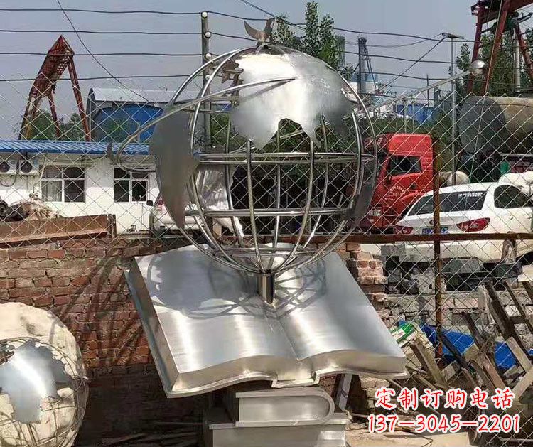 信阳校园不锈钢书籍地球仪雕塑