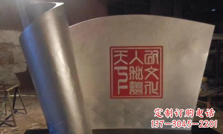 信阳校园不锈钢书卷雕塑 (2)