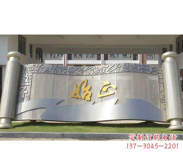 信阳校园不锈钢书卷景观雕塑