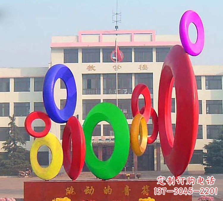 信阳校园不锈钢跳动的音符