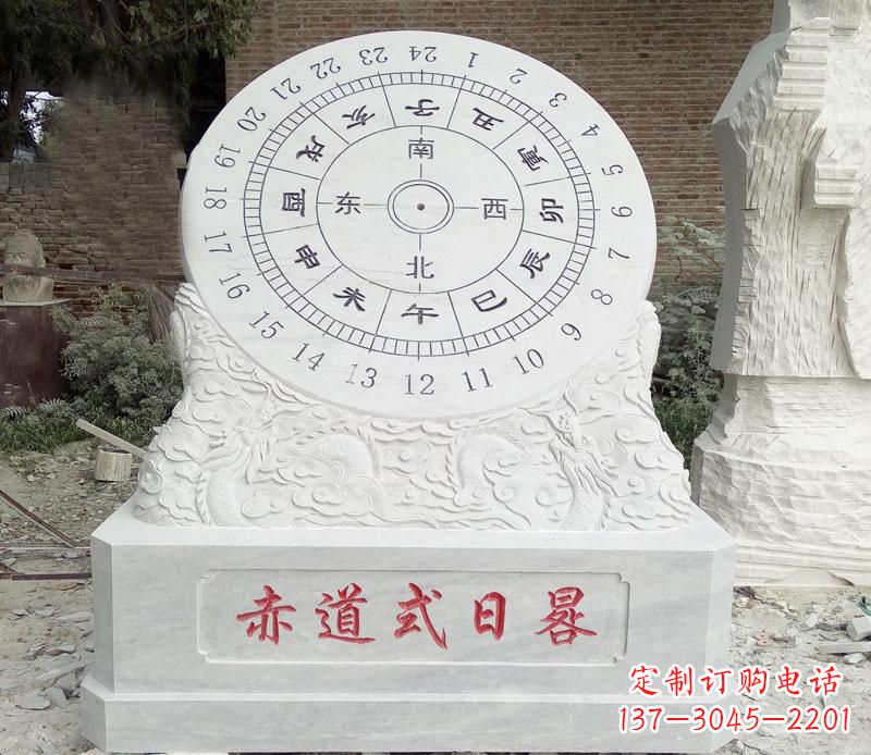 信阳校园赤道式日晷石雕