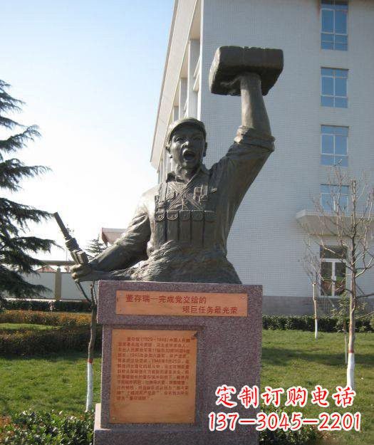 信阳校园董存瑞头像铜雕