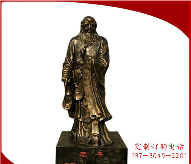 信阳校园古代名人老子铜雕