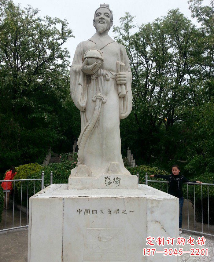 信阳校园古代名人张衡石雕222