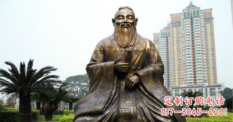信阳校园古代名人坐式孔子铜雕