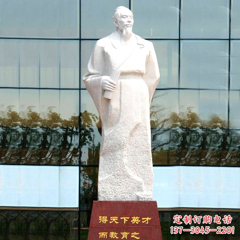 信阳校园古代著名教育家亚圣孟子汉白玉石雕像
