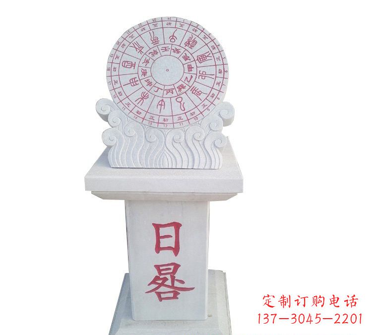 信阳校园汉白玉日晷雕塑
