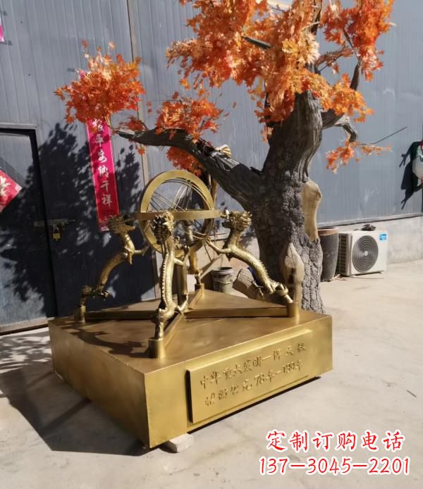 信阳校园景观浑天仪铜雕