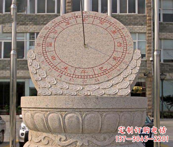 信阳校园景观石雕日晷