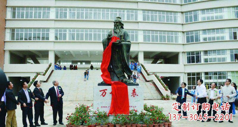 信阳校园孔子古代名人铜雕