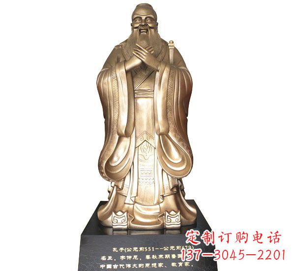 信阳校园孔子铜雕