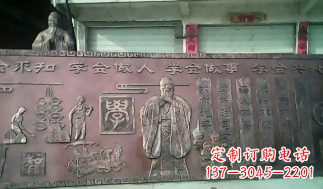 信阳校园孔子铜浮雕