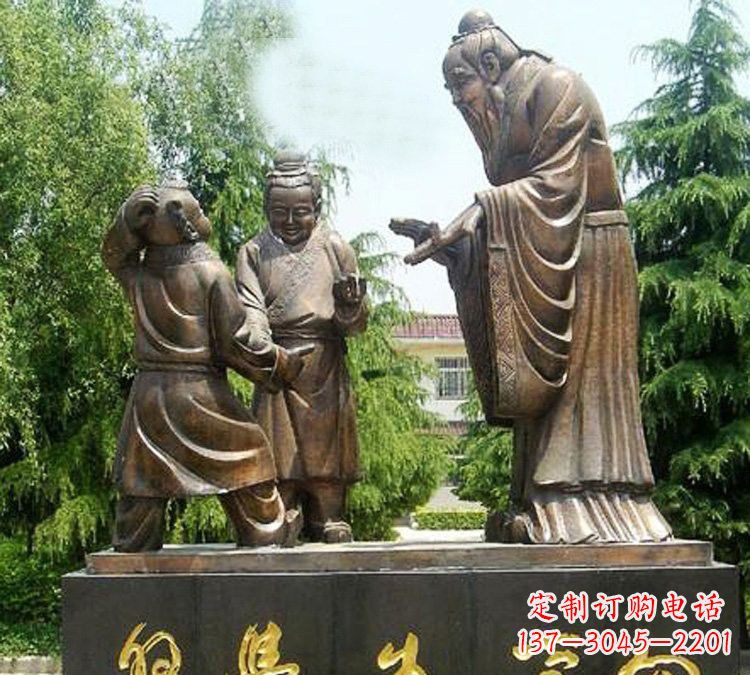 信阳校园孔子向学生学习铜雕