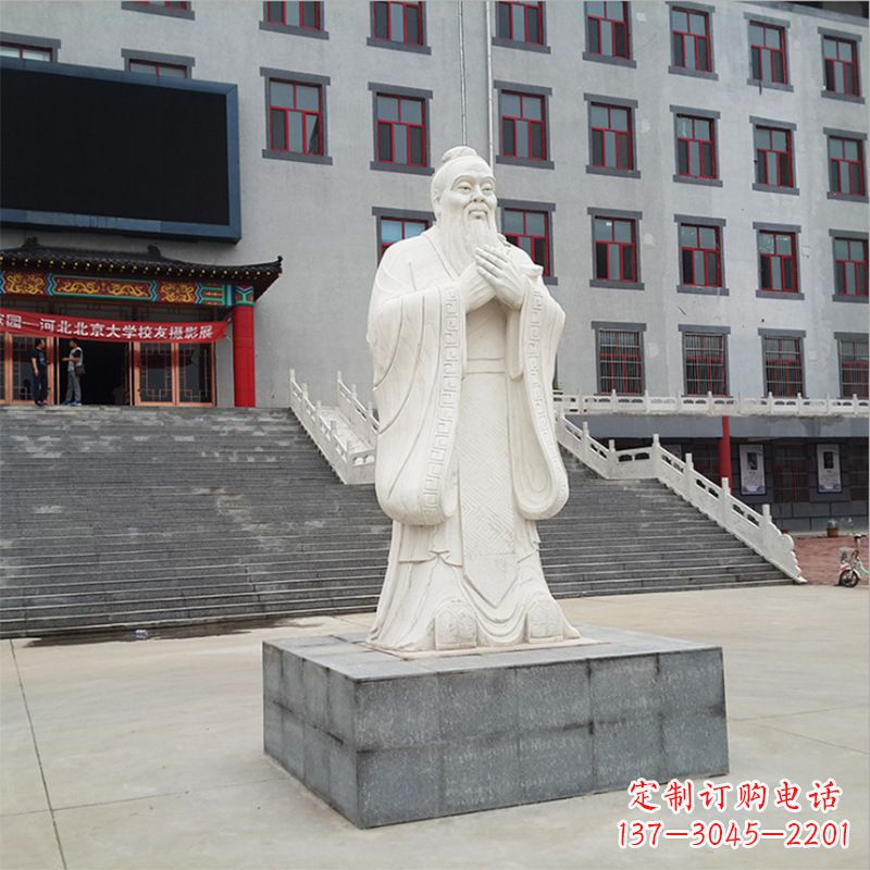 信阳校园孔子像石雕塑