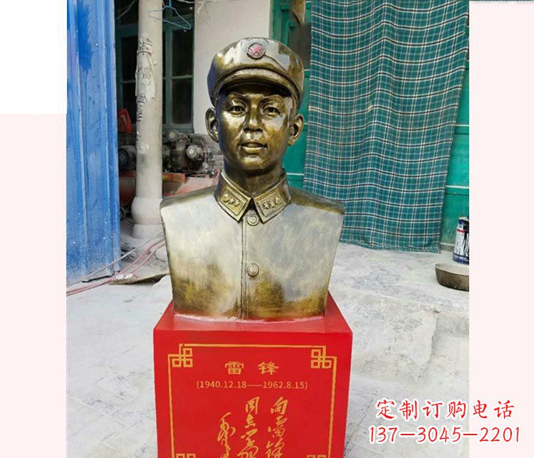 信阳校园雷锋半身像铜雕