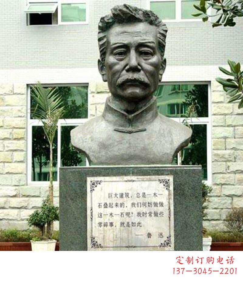 信阳校园鲁迅铜雕