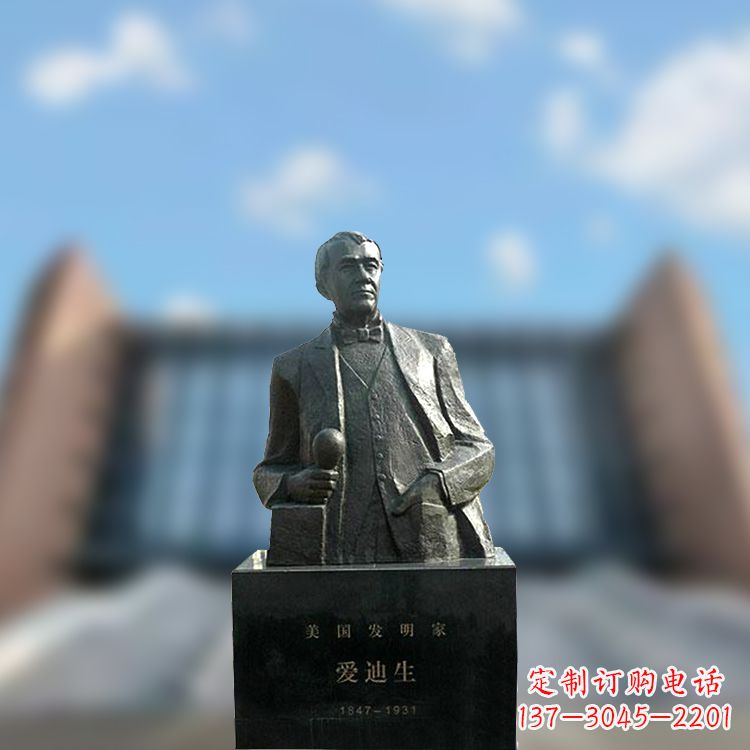 信阳校园名人爱迪生半身雕塑-纯铜铸造著名发明家雕像