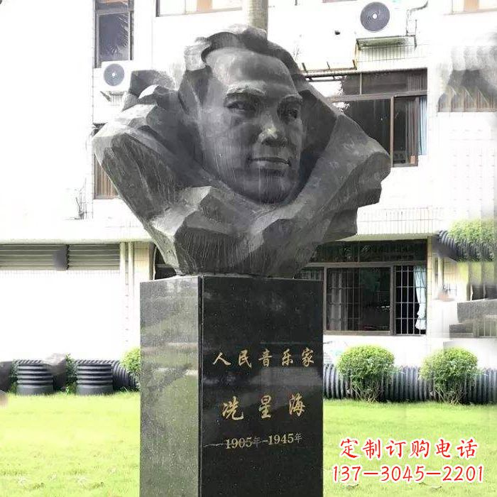 信阳校园名人,人民音乐家冼星海头像雕塑