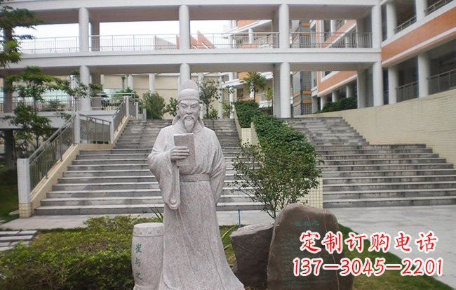 信阳校园名人崔与之石雕