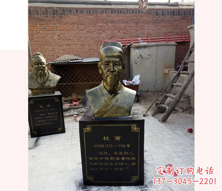 信阳校园名人杜甫铜雕
