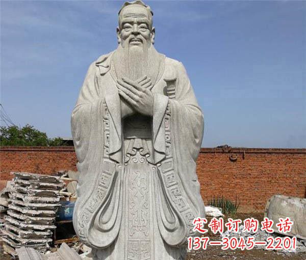 信阳校园名人仿古孔子石雕