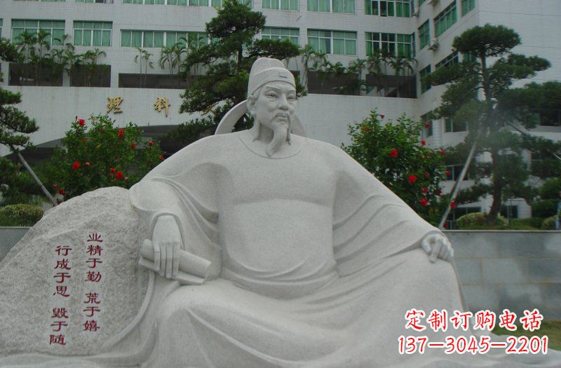 信阳校园名人韩愈石雕