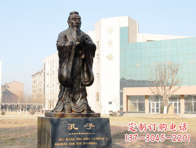 信阳校园名人孔子铜雕 (2)