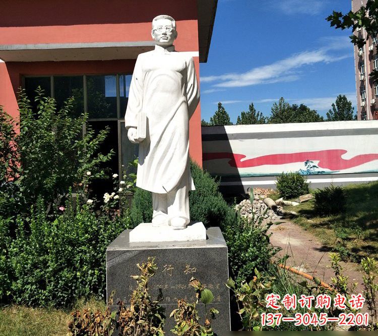 信阳校园名人汉白玉陶行知