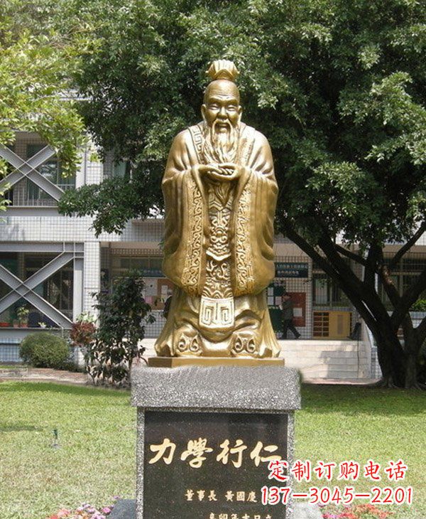 信阳校园名人孔子铜雕 (3)