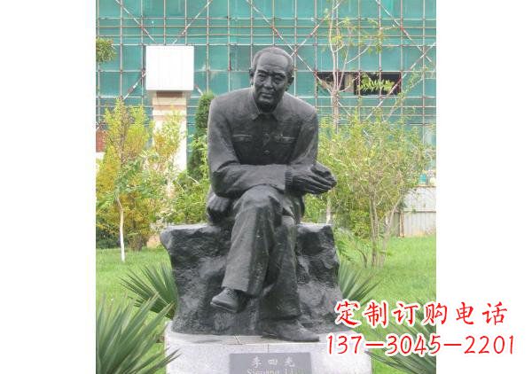 信阳校园名人李四光铜雕