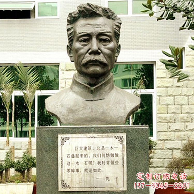 信阳校园名人鲁迅半身像铜雕